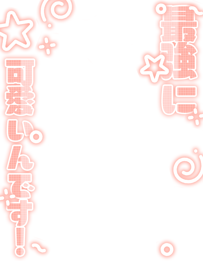 ぴくめにっ ⋮ 毎日フリー素材配布中 tweet media