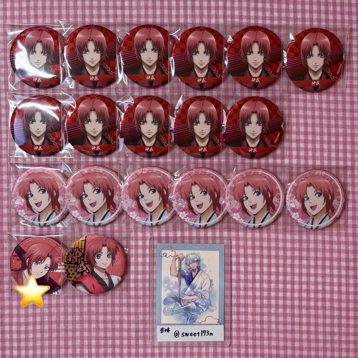 甘味💘 tweet media