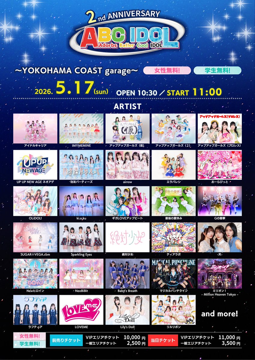 【OLアイドル】 OLiDOL！(おりどる！) tweet media