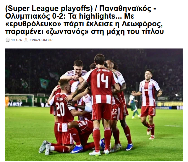 eviazoom.gr tweet media