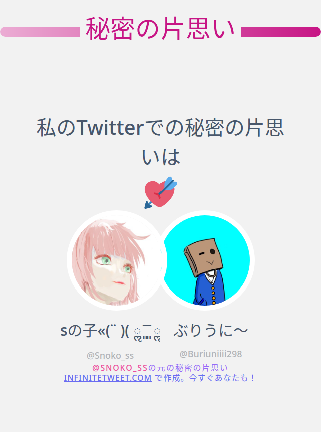 sの子«(˙˙ )( ૢ ͈̄ ͈̄ ૢ)»☄️🍳 show_light tweet media