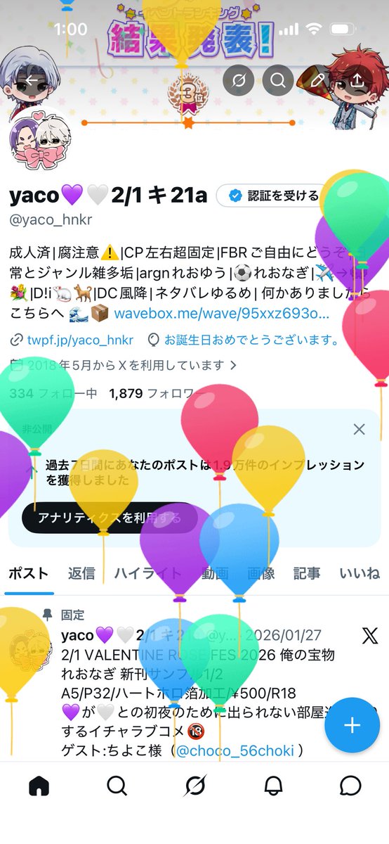 yaco💜🤍2/1 キ21a tweet media