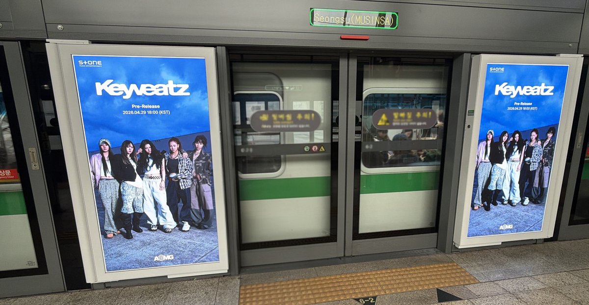 Stone Music Entertainment 스톤뮤직엔터테인먼트 tweet media