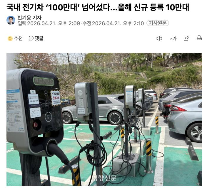 주팅스타 tweet media