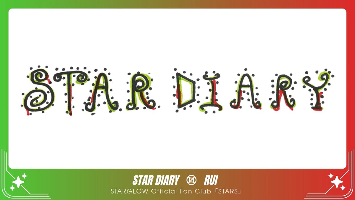 STARGLOW tweet media