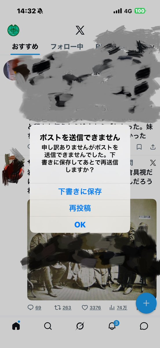 ERiKO⚓️📌😱 tweet media