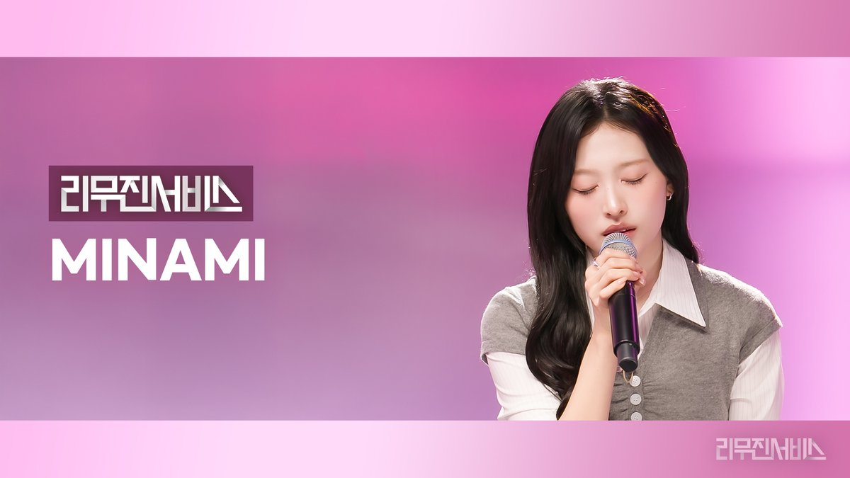 잠시 후 6시에 최초 공개되는
리무진서비스 #미나미 편 ♡⊹
미나미 라이브로 가득 채운
네버랜드 개장 임박💙
오늘은 어떤 향으로
리마인 맘을 물들여 볼까✩˚

<a href="/RESCENEofficial/">RESCENE OFFICIAL</a>
<a href="/BPM_LMJ/">이무진 (LEE MU JIN)</a>

#MINAMI #ミナミ
#리센느 #RESCENE #リセンヌ
#이무진 #LEEMUJIN #리무진서비스

🔗 youtu.be/SW7M6MdlrlU