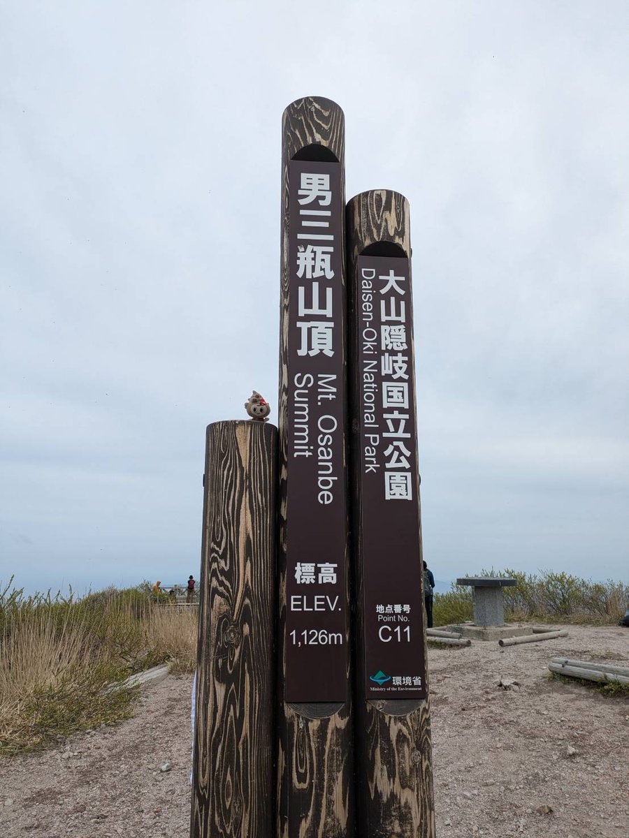 らとちゃん【公式】 tweet media