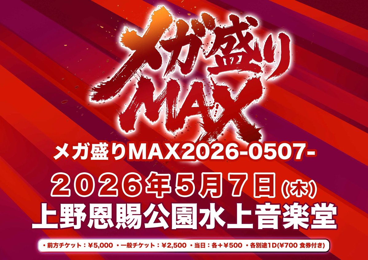 ESTLINK☆【公式】 tweet media