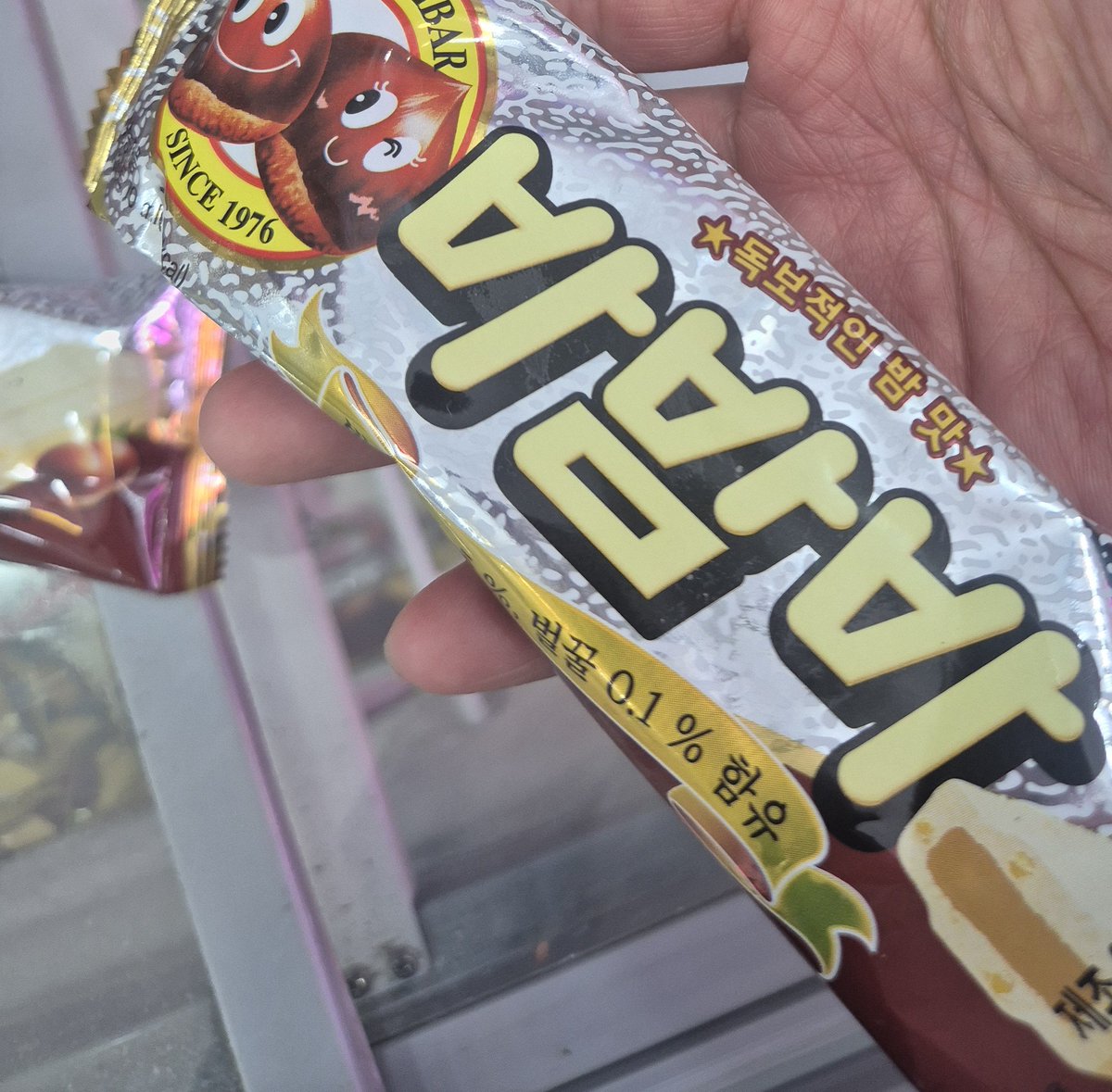 생강빵 tweet media