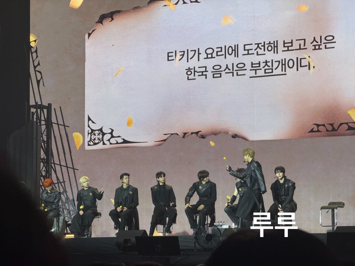 아니 앤팀 
부침개가 뭔지 몰라 ㄱㅇㄱ