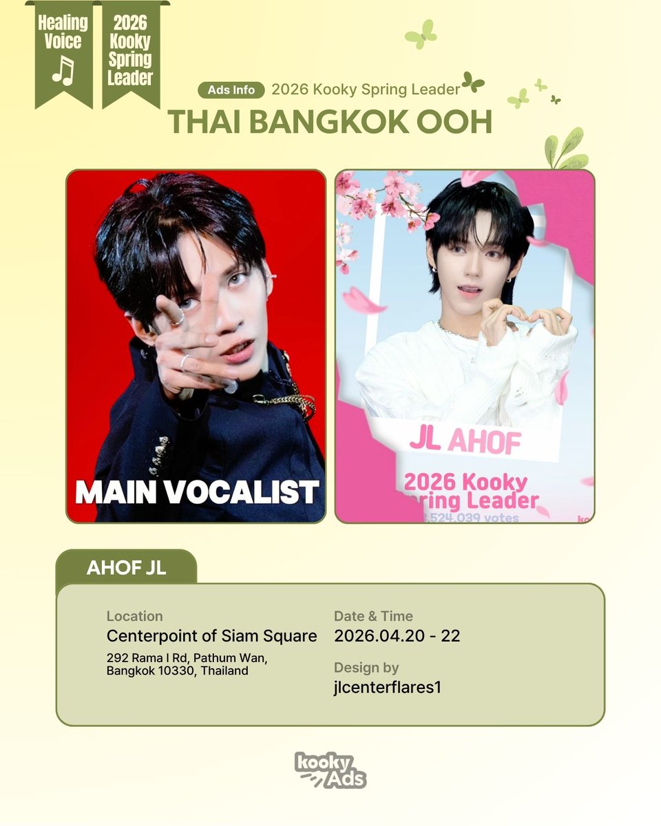 kooky__official's tweet image. [📣 Ads Info] 🌱 HBD Thai Bangkok OOH 🌸
🔗kookylinkpage.kooky.io/event/41520

👑 #AHOF #JL #아홉 #제이엘 

📅 April 20th - 22th
📍Centerpoint of Siam Square
292 Rama I Rd, Pathum Wan, Bangkok 10330, Thailand

Edit by jlcenterflares1
#2026KookySpringLeader #Kookyads   @jlcenterflares
