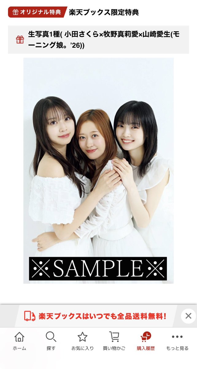 顔がデカいサボ tweet media