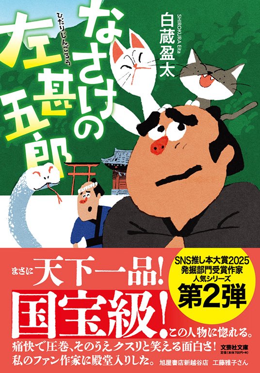 市川光希@「本」と「ことば」のライター(DEKIRU!) tweet media
