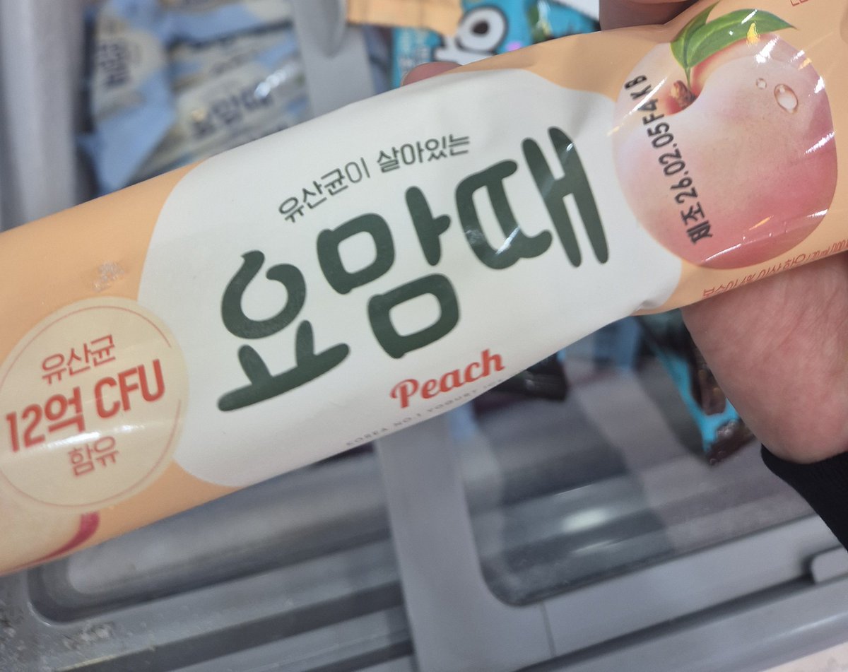 생강빵 tweet media