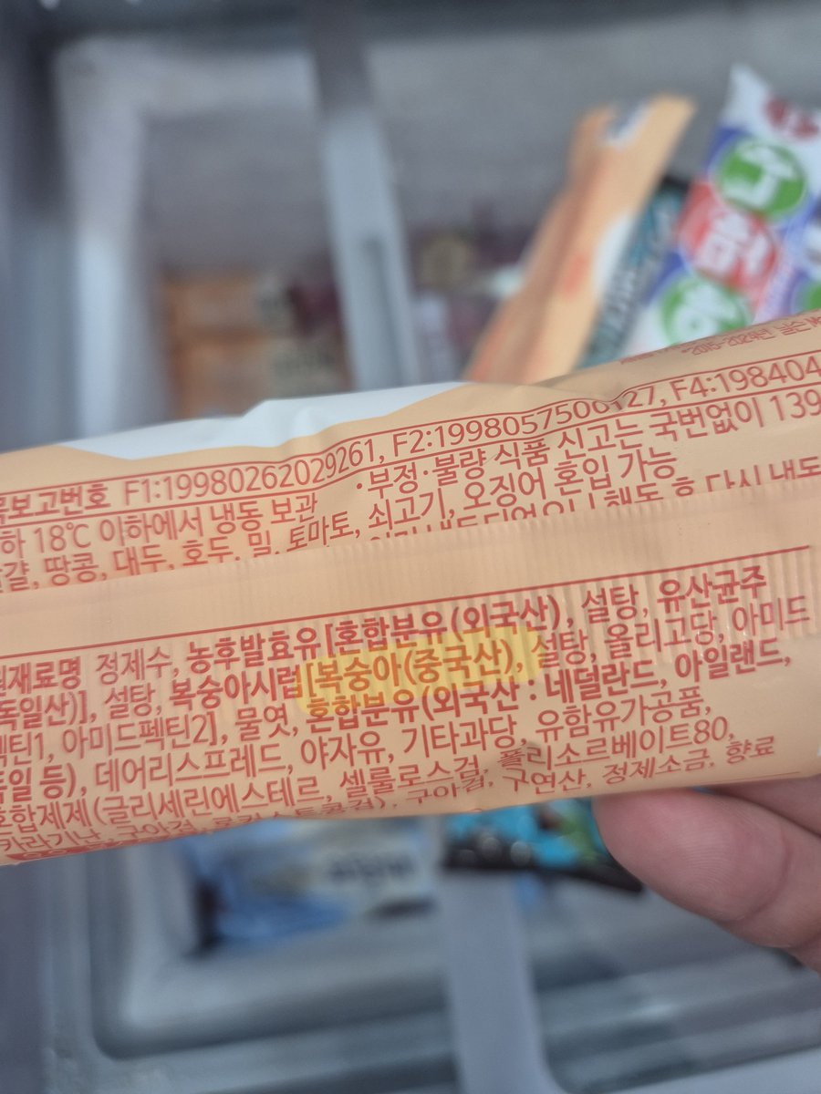 생강빵 tweet media