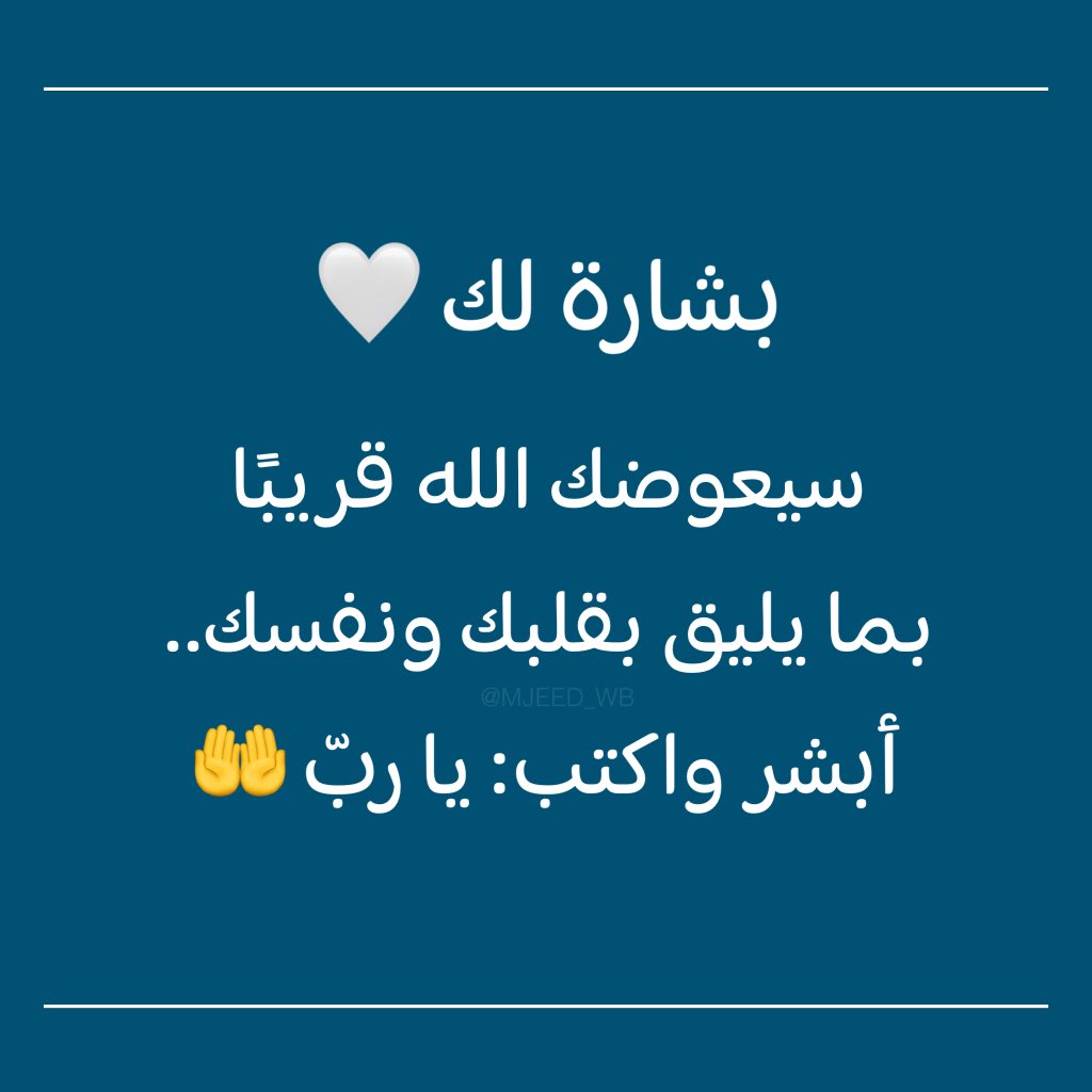 اكتب يا ربّ.. 🤲🤍