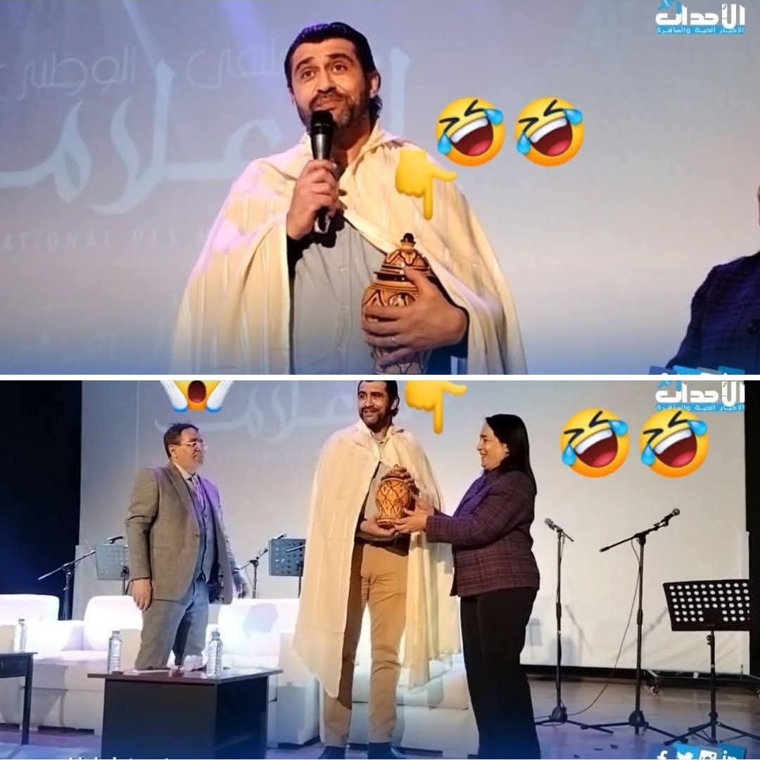 حميد المهداوي 🇲🇦 tweet media