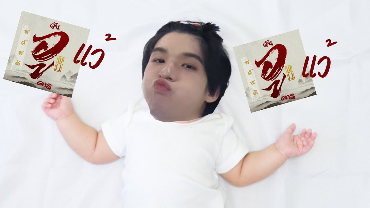 เหม๋วนิ tweet media