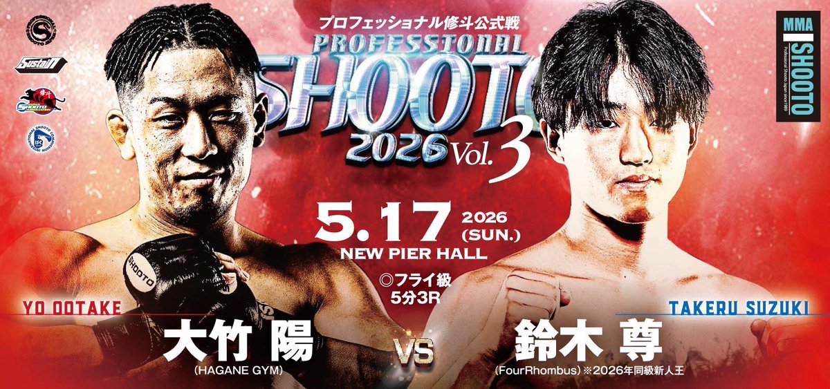 鈴木 尊 tweet media