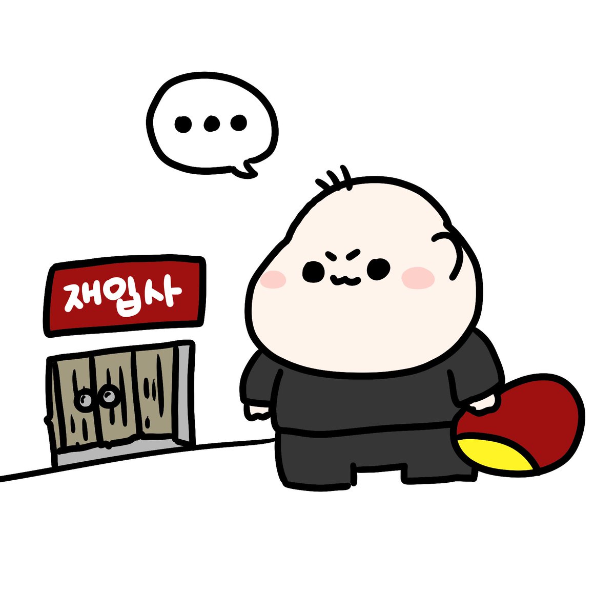작은해 tweet media