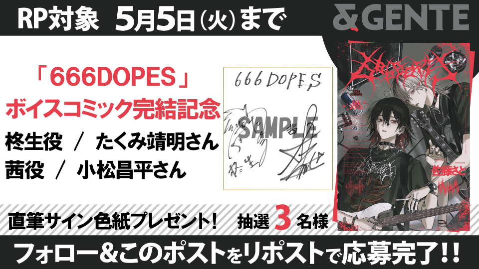 ＆GENTE ーアンジェンテー tweet media