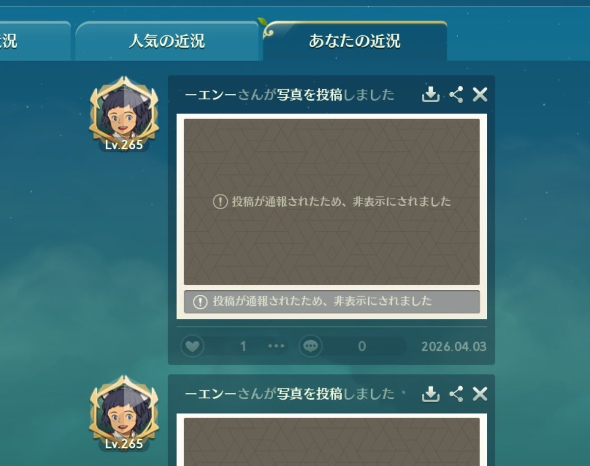 ーエンー🐣エデリアン tweet media