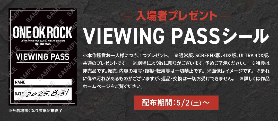 ONE OK ROCK Lyrics Repository on X: 