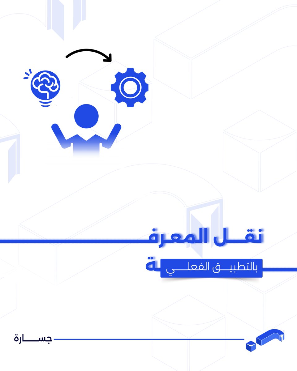 جســـــارة للتدريب tweet media