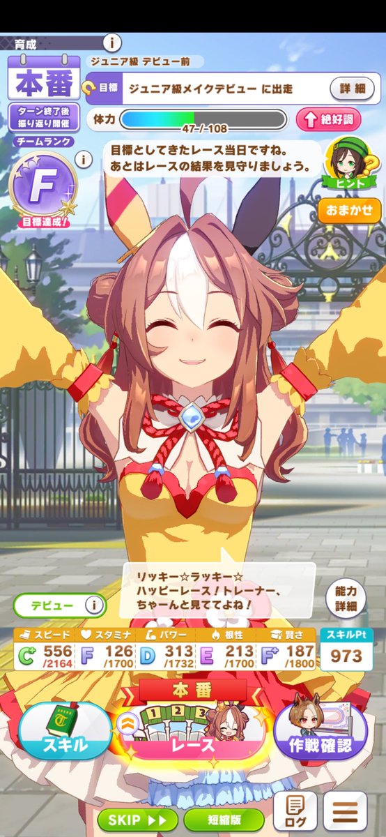 しゅー tweet media