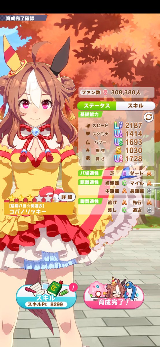 しゅー tweet media