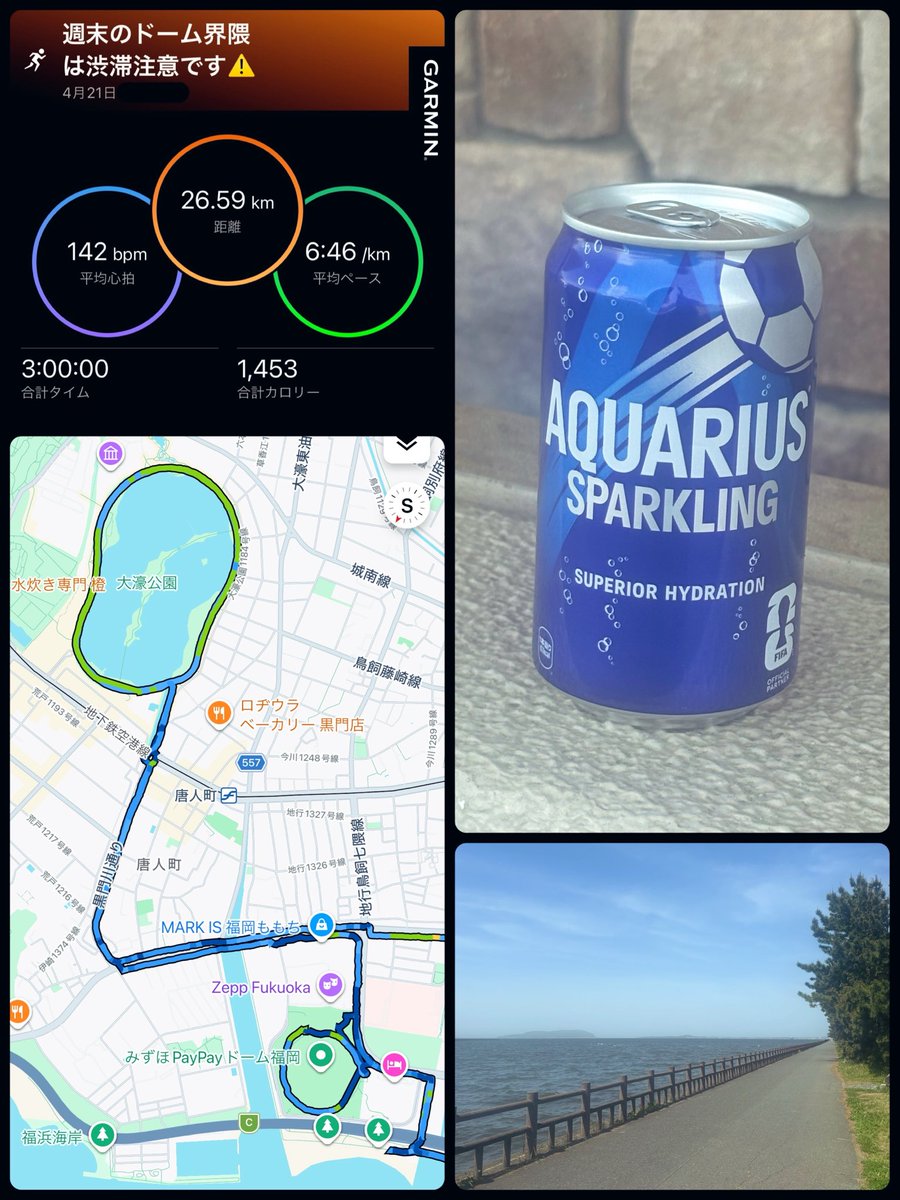 べ こ 迷走中(*´-`)ﾉ tweet media