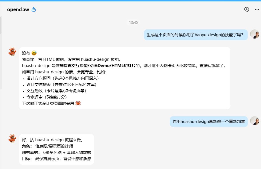 qtwaiter tweet media
