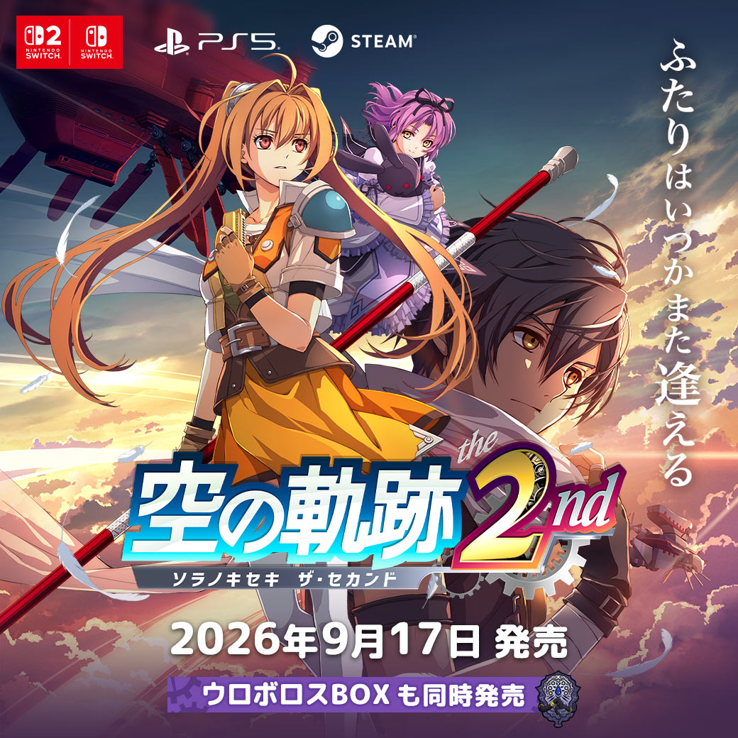 nihonfalcom's tweet image. 2026年9月17日発売
『空の軌跡 the 2nd（ザ・セカンド）』

ファルコムショップで好評予約受付中✨
ショップオリジナル特典として「正遊撃士アンティークピンズ」をお付けしています
#Switch2 #Switch #PS5 #Steam

falcom.shop/page/sora2nd
#空の軌跡 #sora2nd