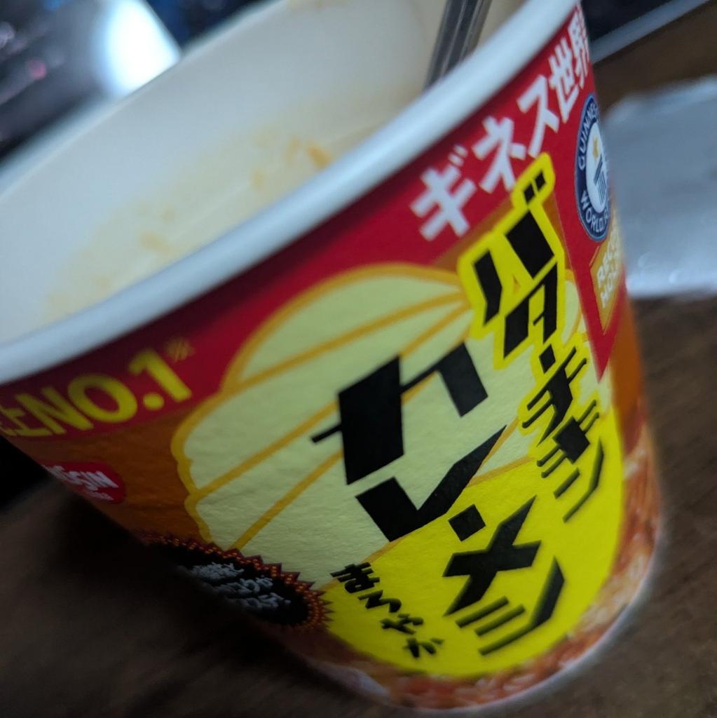 #なーはーごはん