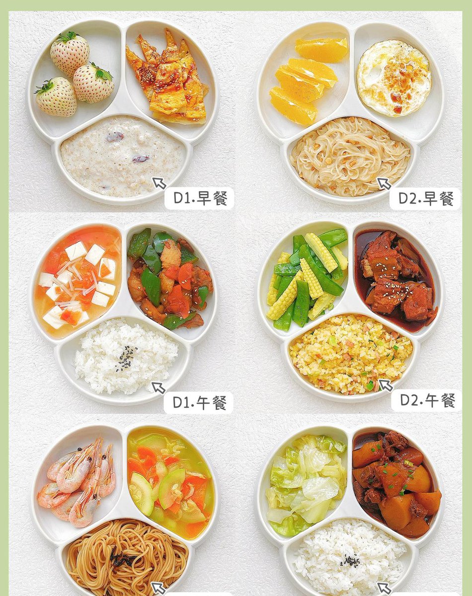 穹之控 tweet media