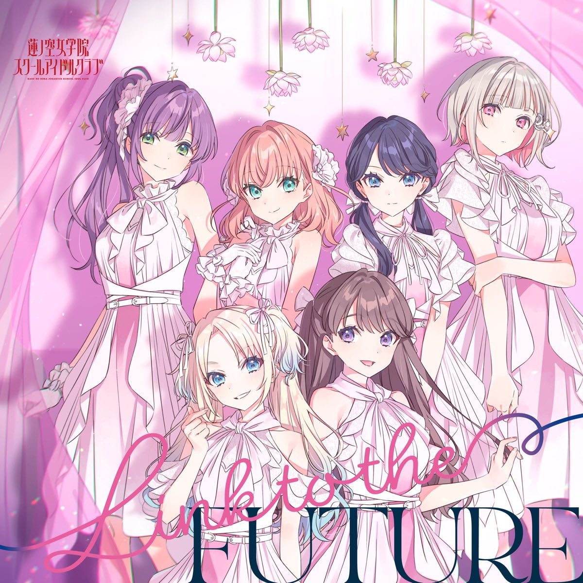 KKoizumi_'s tweet image. #Nowplaying Link to the FUTURE - スリーズブーケ, DOLLCHESTRA &amp;amp; みらくらぱーく! (Link to the FUTURE - EP)
