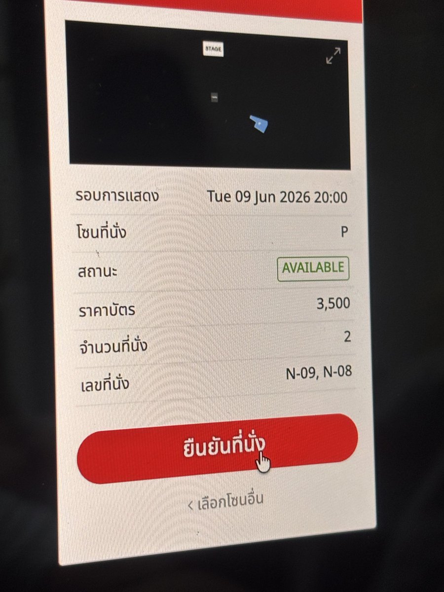 Dreampt3e's tweet photo. @tajulyx กดได้ใหม่คับติดกัน https://t.co/hnGTCzdIf8