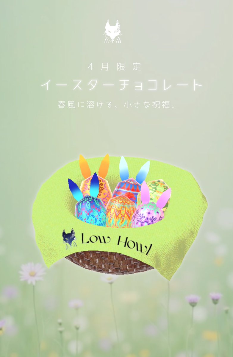 低音ケモノBar【Low Howl】 tweet media