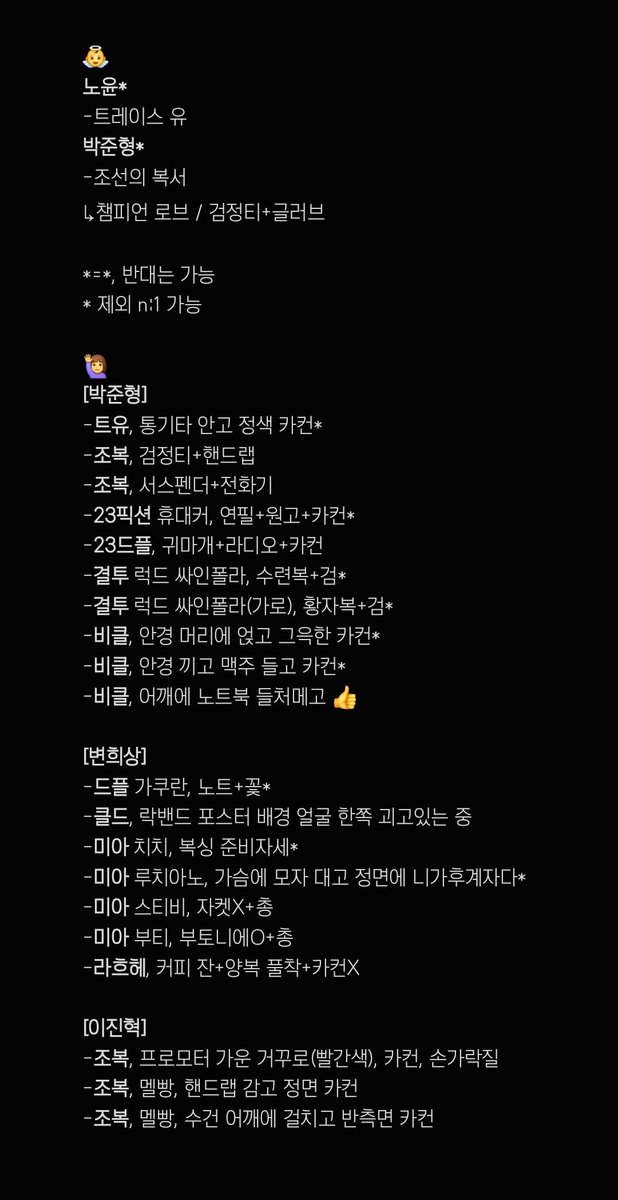 셴 tweet media