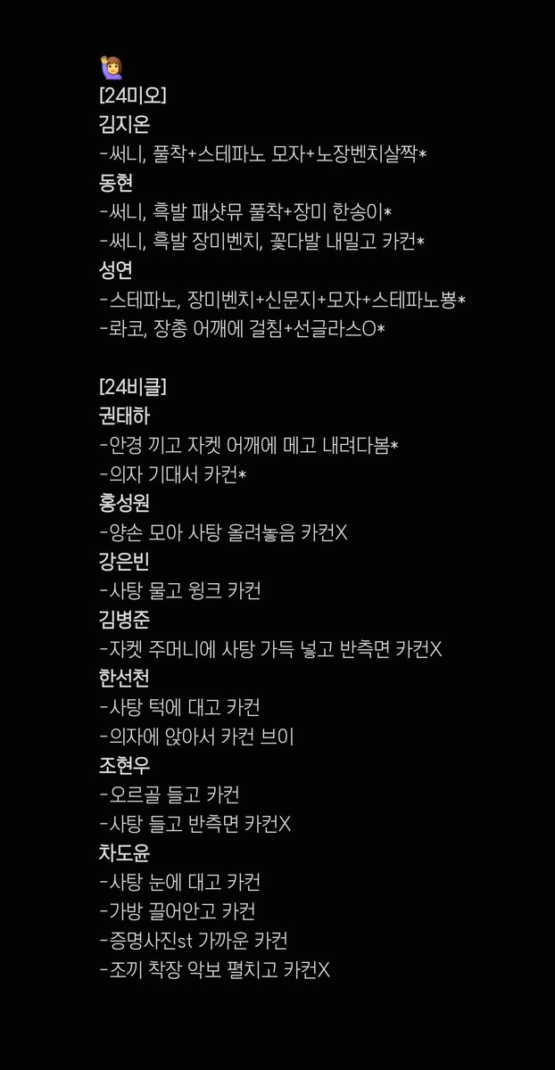 셴 tweet media