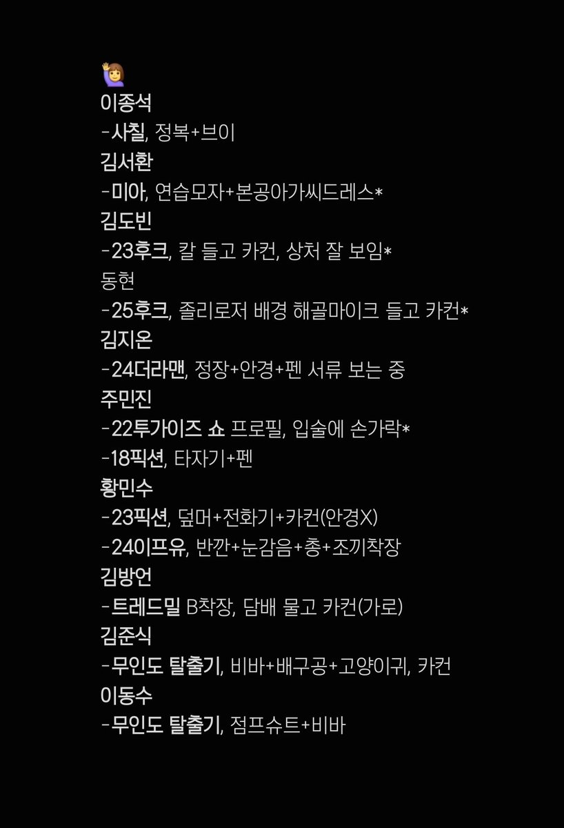 셴 tweet media