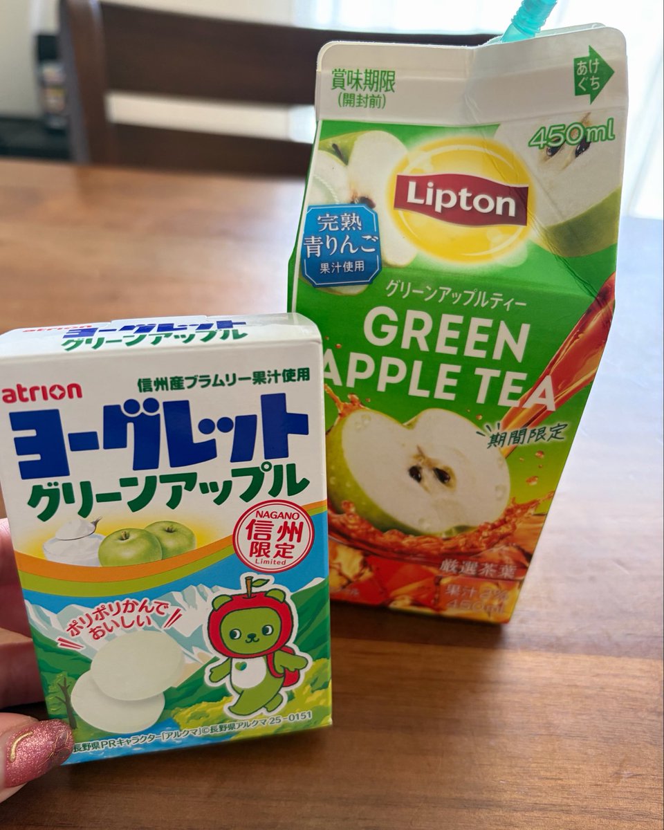 ゆかりん🍏5/5ね。 tweet media