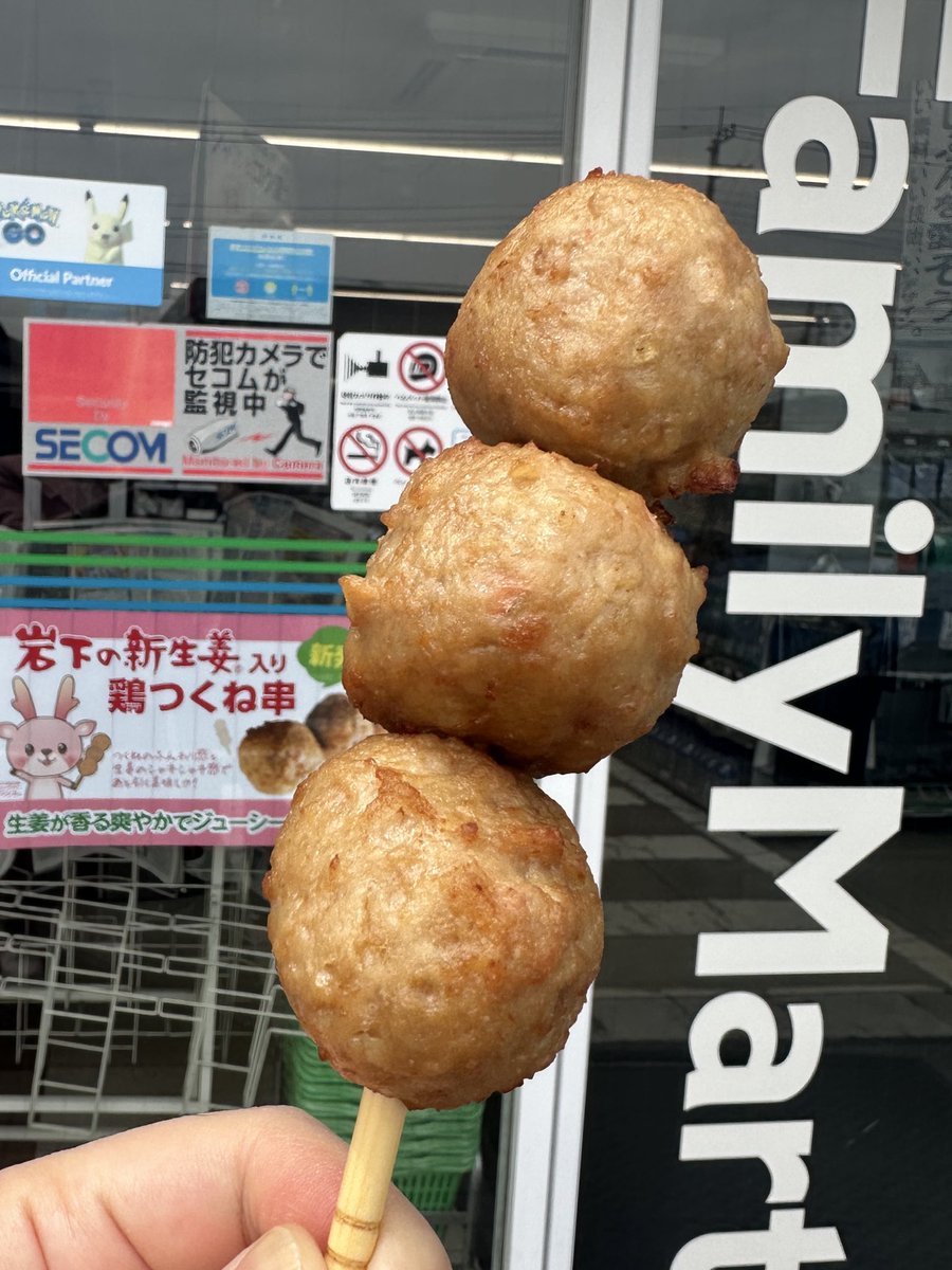 岩下 和了 🆕🫚 tweet media