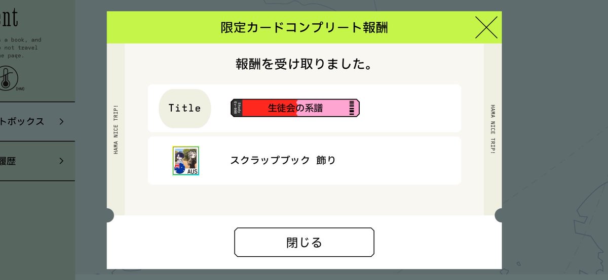 大嘘 tweet media