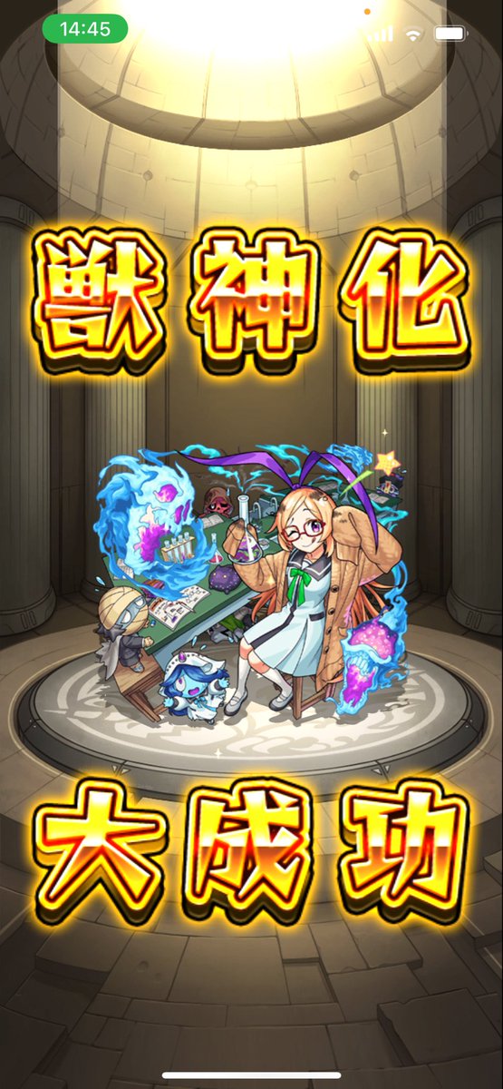 ベロリンガ3世 tweet media
