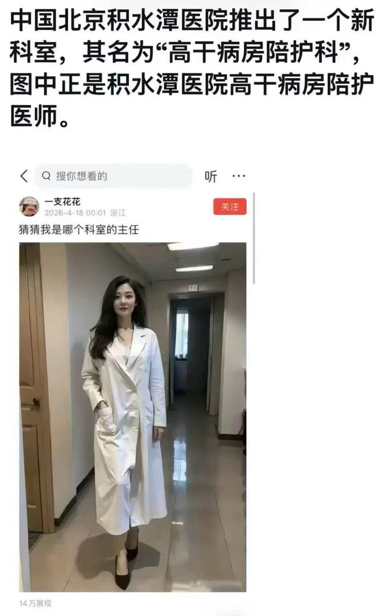 Xifang2000's tweet photo. 很多人相信，只��让人付出代价，才会长记性；只有感到不适，才会真正改变。正是在这种看似合理的前提之下，越来越多人习惯了用痛苦换取成长，用惩罚推动改变。 https://t.co/0KAJJh0M8q