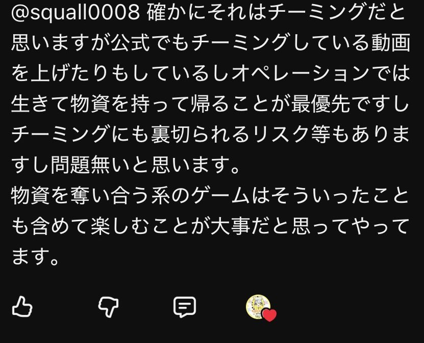 スコール🐯 tweet media