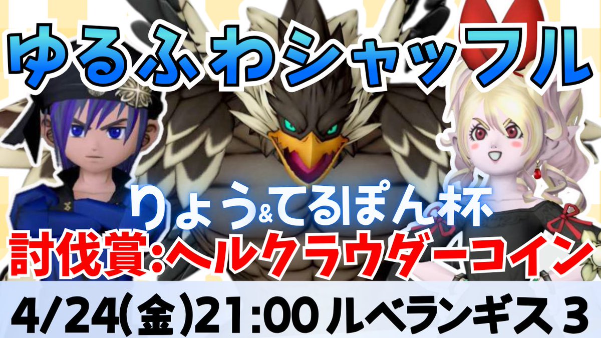 てるぽん🐣 tweet media