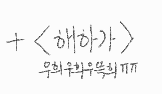 김꽁 tweet media